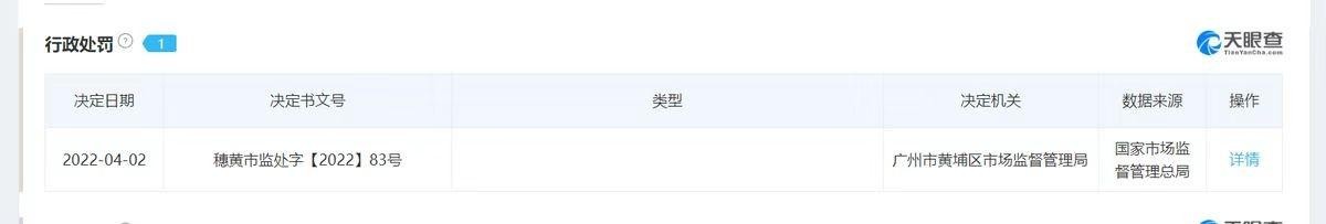 奶粉安全问题,美赞臣哪款奶粉不达标