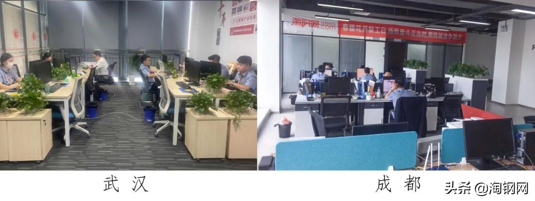 淘钢网官方,淘钢网是什么