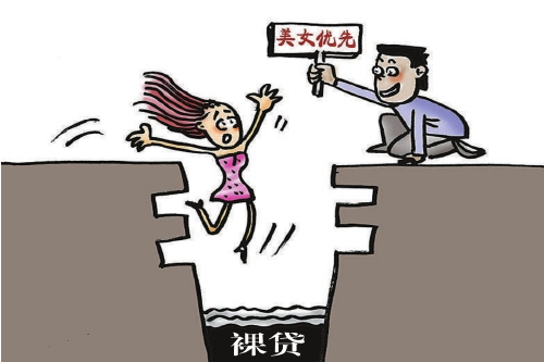 女子“裸贷”借5千,4个月变550万,照片被扩散