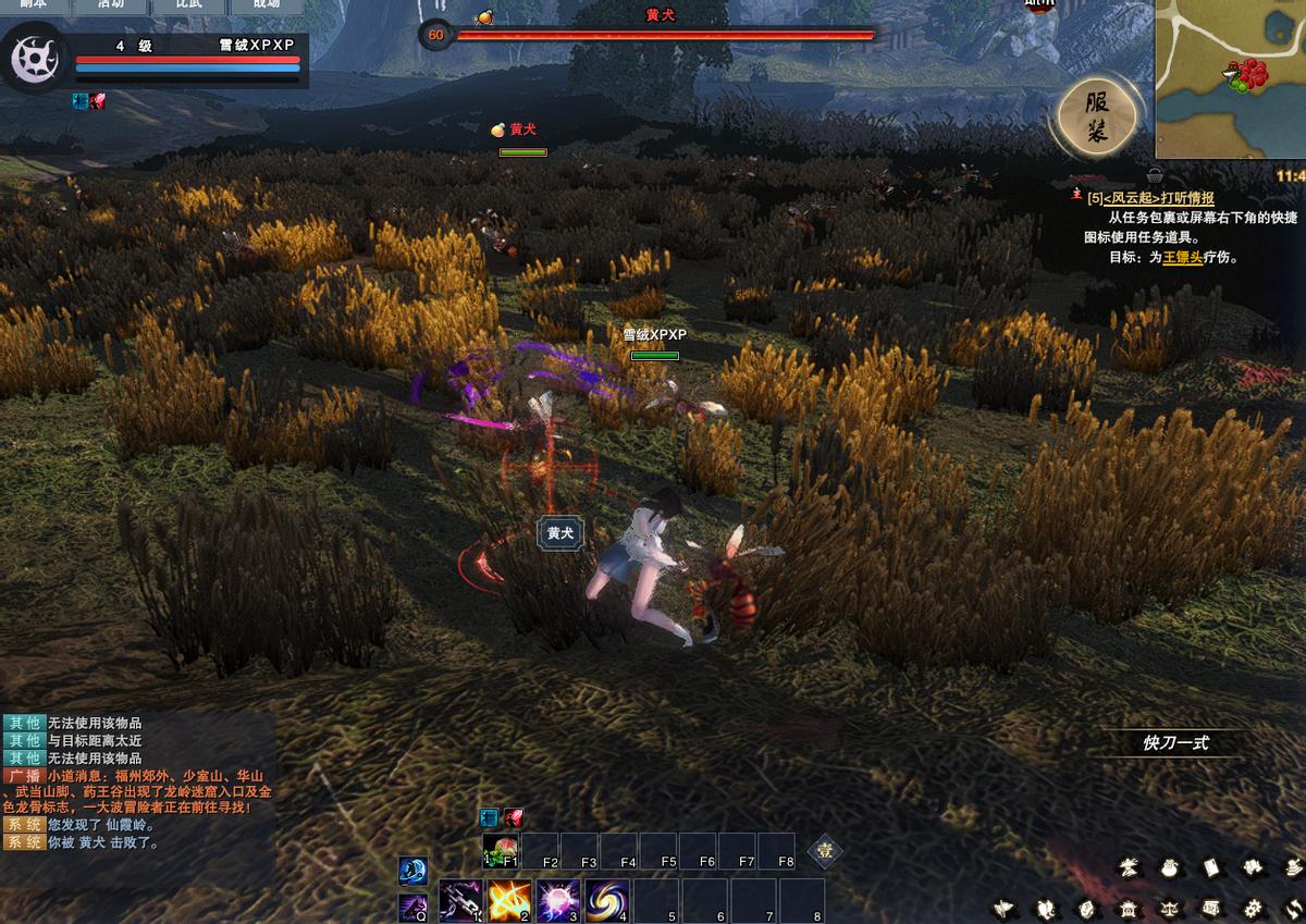 武侠游戏轻功推荐手游,轻功武侠游戏推荐