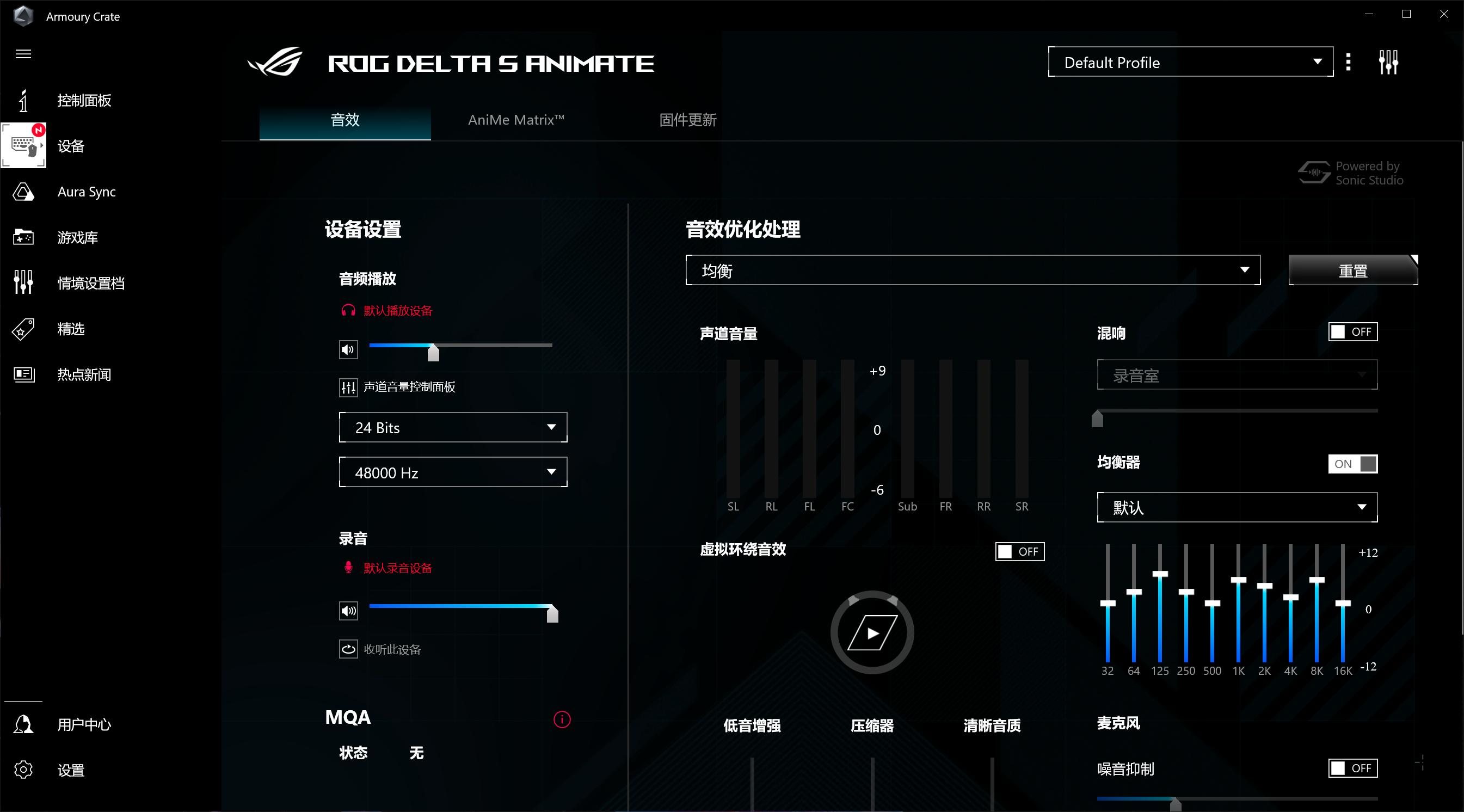 ROG棱镜S无线版电竞耳机,rog游戏耳机棱镜s版怎么样
