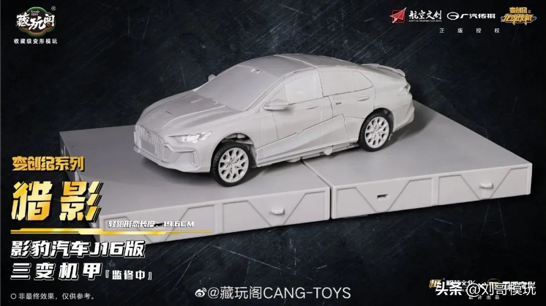 藏玩阁三变机甲有几个款,藏玩阁合体机甲