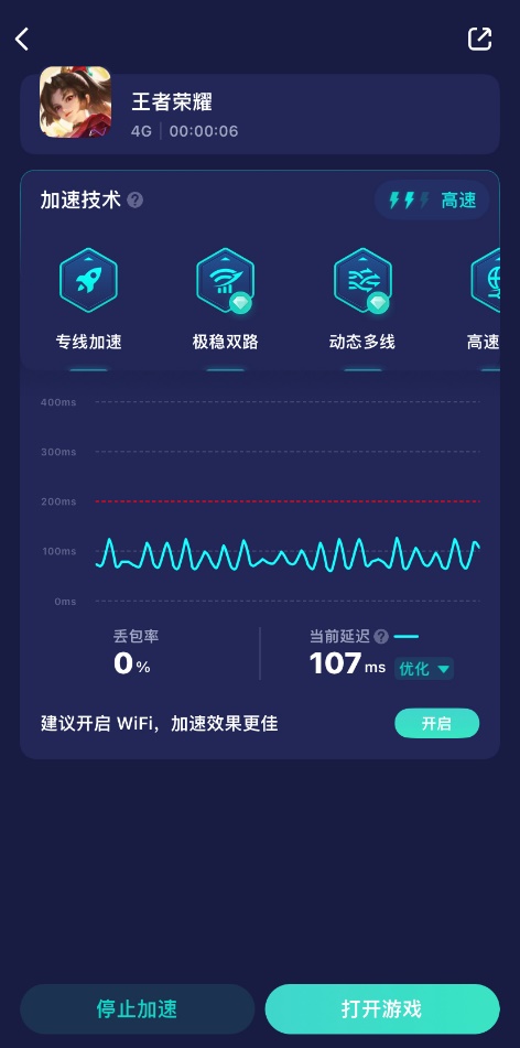 王者荣耀国际服卡死,下载了国际服可是安装不了怎么办