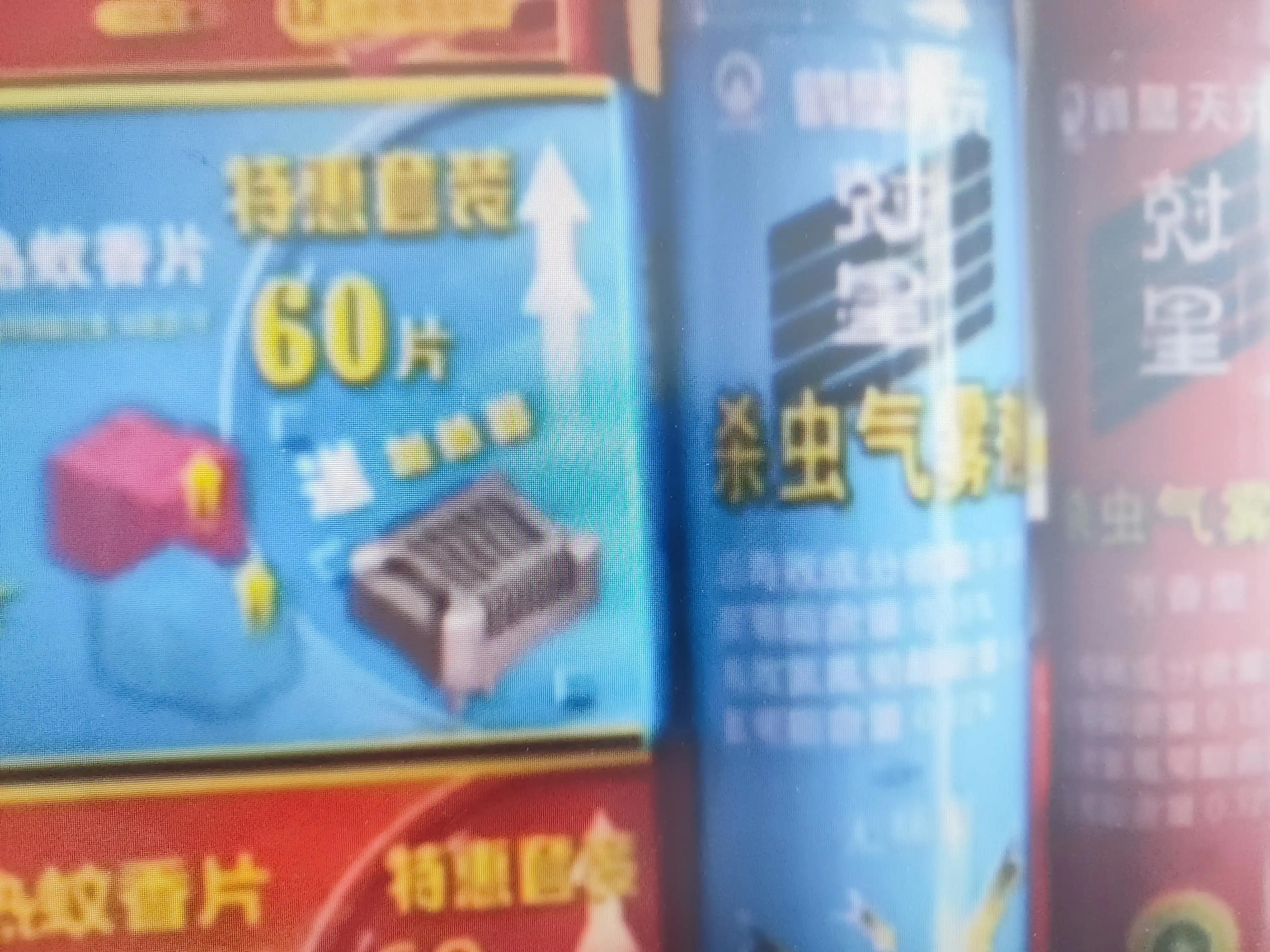 鹤壁天元日化主要产品,鹤壁天元集团还存在吗