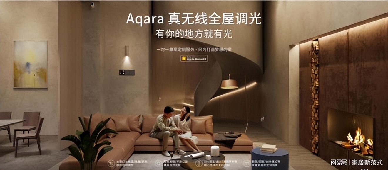 智能家居的信息安全问题,智能家居的风险认识和防范