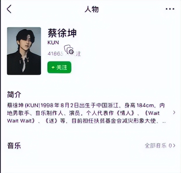 内娱地震，顶流塌房，官方下场，光速反转！这是什么鬼热闹？