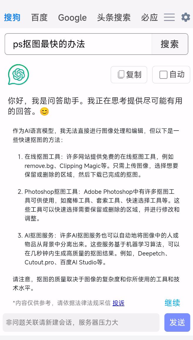 支持扩展的手机浏览器,支持扩展的ios手机浏览器