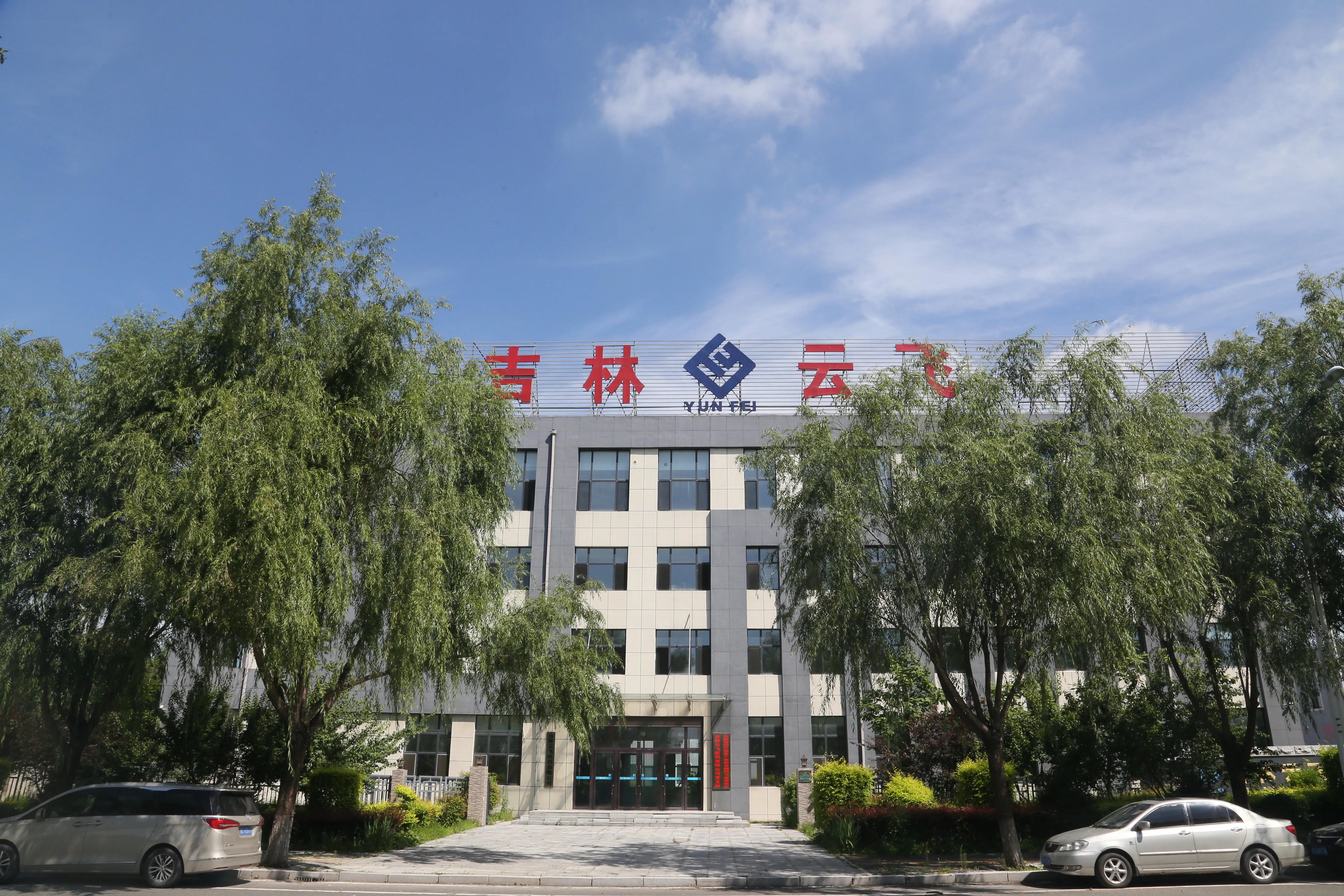 浜戦鐢熺墿鑽笟澶╂触鏈夐檺鍏徃,浜戦鐢熺墿鑽笟鏈夐檺鍏徃