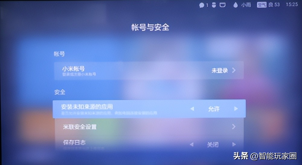 小米电视机怎么设置电视频道,小米电视机怎么调出电视频道