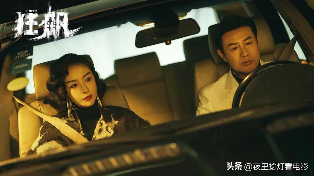 狂飙养女大结局,狂飙大结局背后的人是谁