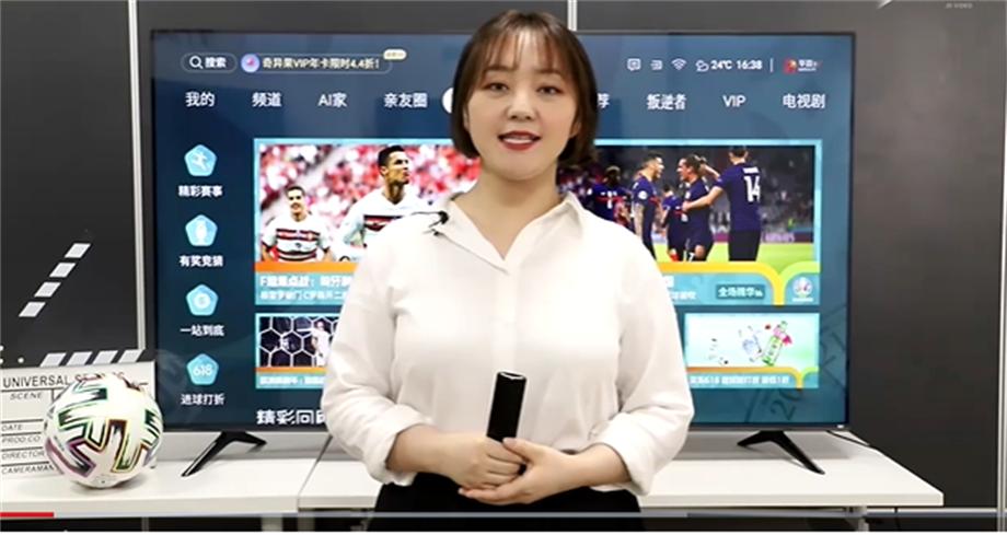 电视机品牌排行榜海信和tcl,创维长虹tcl海信哪个好