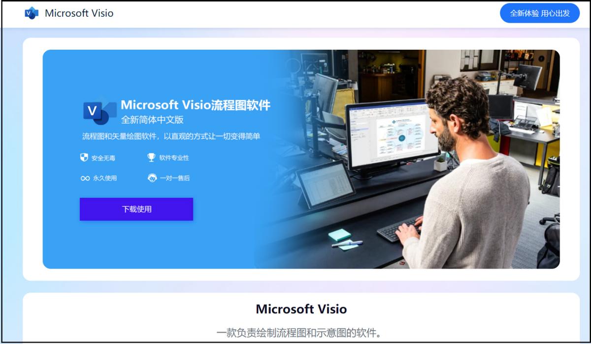 word画流程图连接符改成虚线,用word画流程图怎么在箭头旁写字