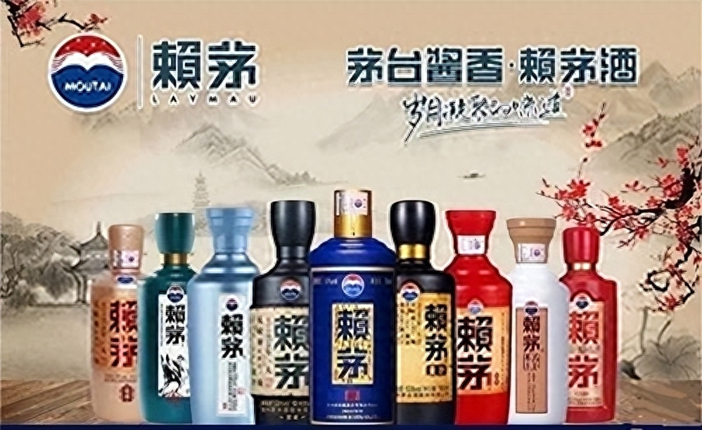 赖茅酒53度酱香型价格最新,赖茅酒一箱6瓶53度1976年的赖茅酒