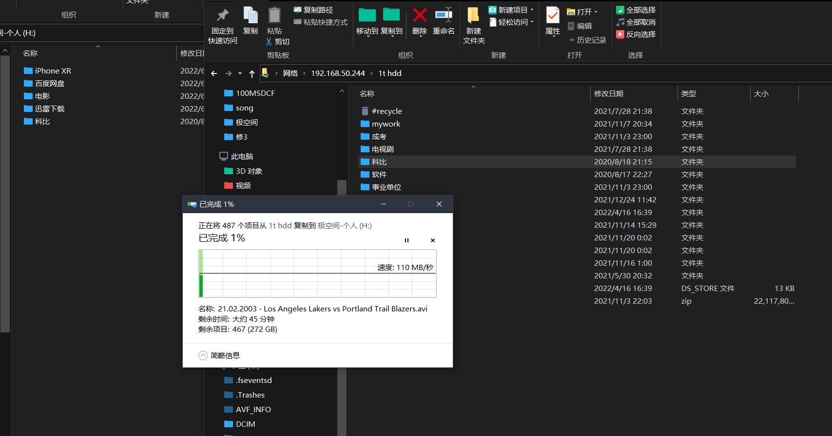 鏋佺┖闂磟2s鍜岀豢鑱攏as瀵规瘮,鏋佺┖闂磟2s鐨刵as娣卞害璇勬祴
