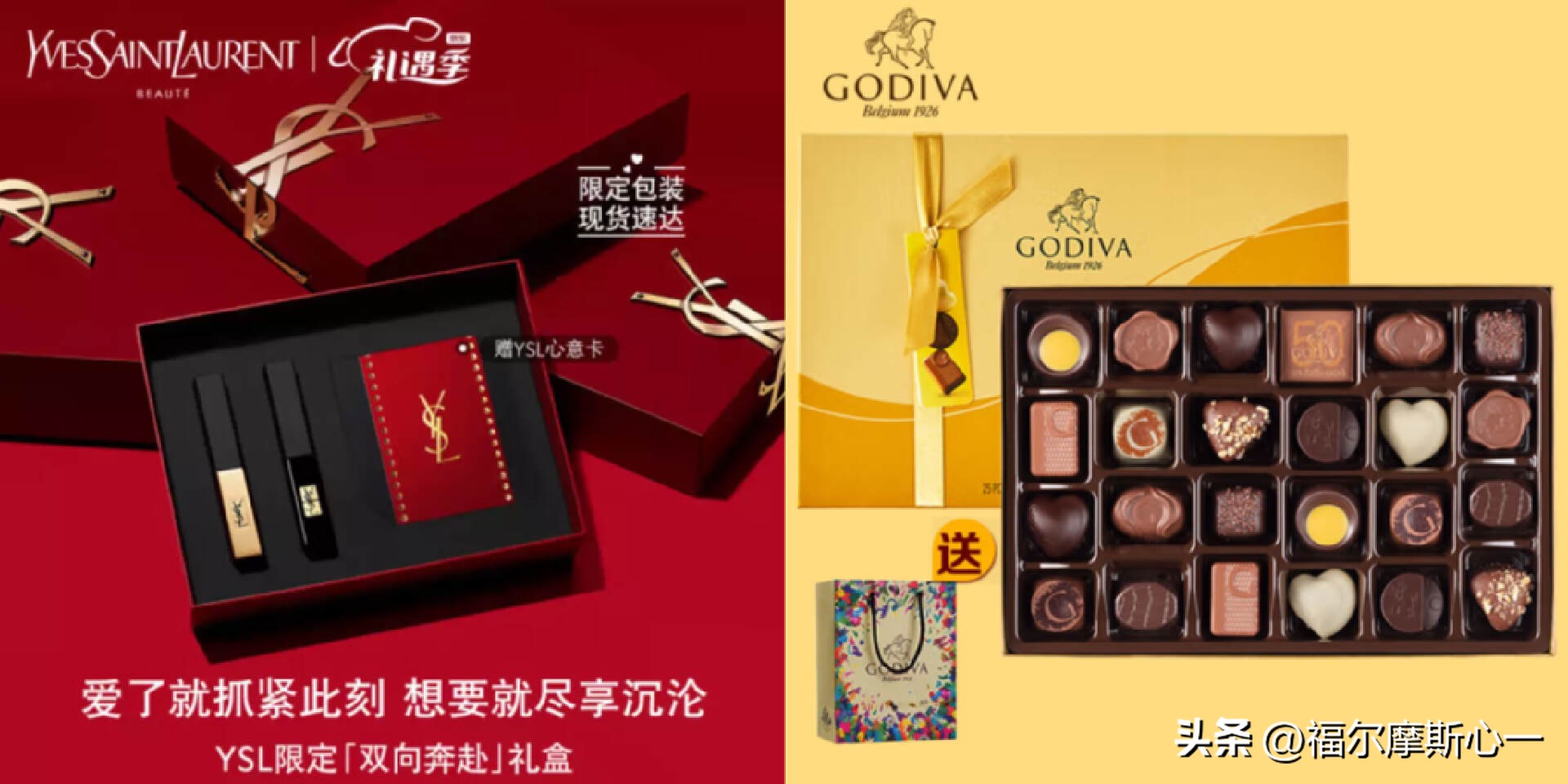 520送礼指南，甄选女生喜欢的礼物清单搭配