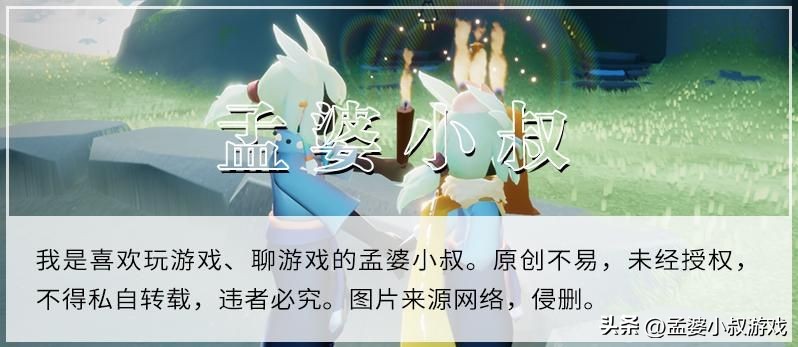 光遇国际服aurora演唱会,光遇aurora季节演唱会任务