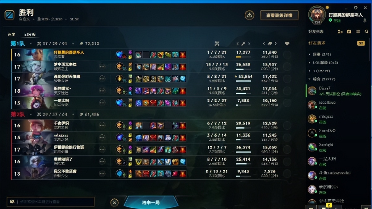 北枫奇亚娜打卡尔玛,doinb卡尔玛漏刀比赛