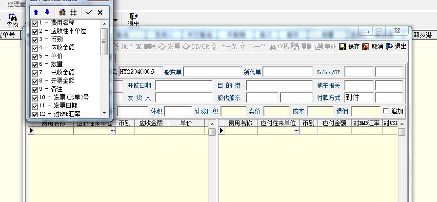 货代多辛苦,货代运营和货代销售