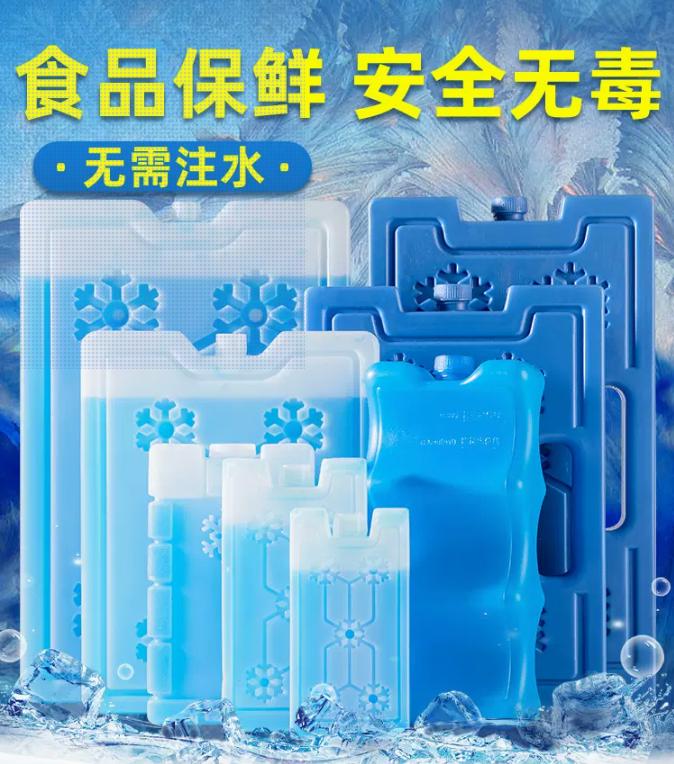 让电风扇变成降温神器,便携风扇降温方法图解