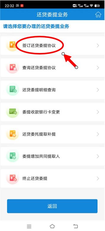足不出户申贷办贷,足不出户线上轻松办理业务