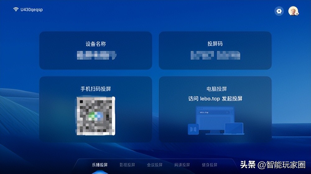 智能电视如何安装当贝应用市场,智能电视的免vip直播软件怎样安装