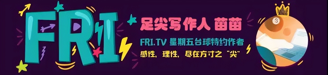 「假日专题」我的装备我做主——皮头和巧克粉篇