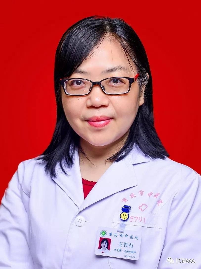 重庆市中医院名医馆医生介绍,重庆市知名中医专家