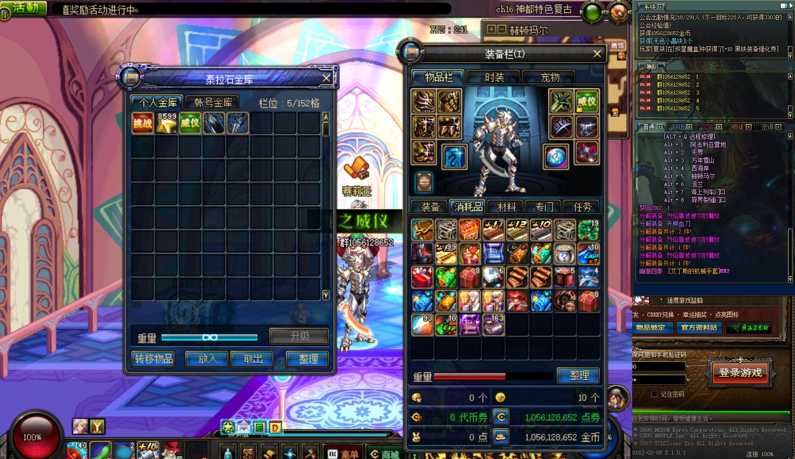 dnf70级召唤加点,dnf100级贫民召唤怎么加点