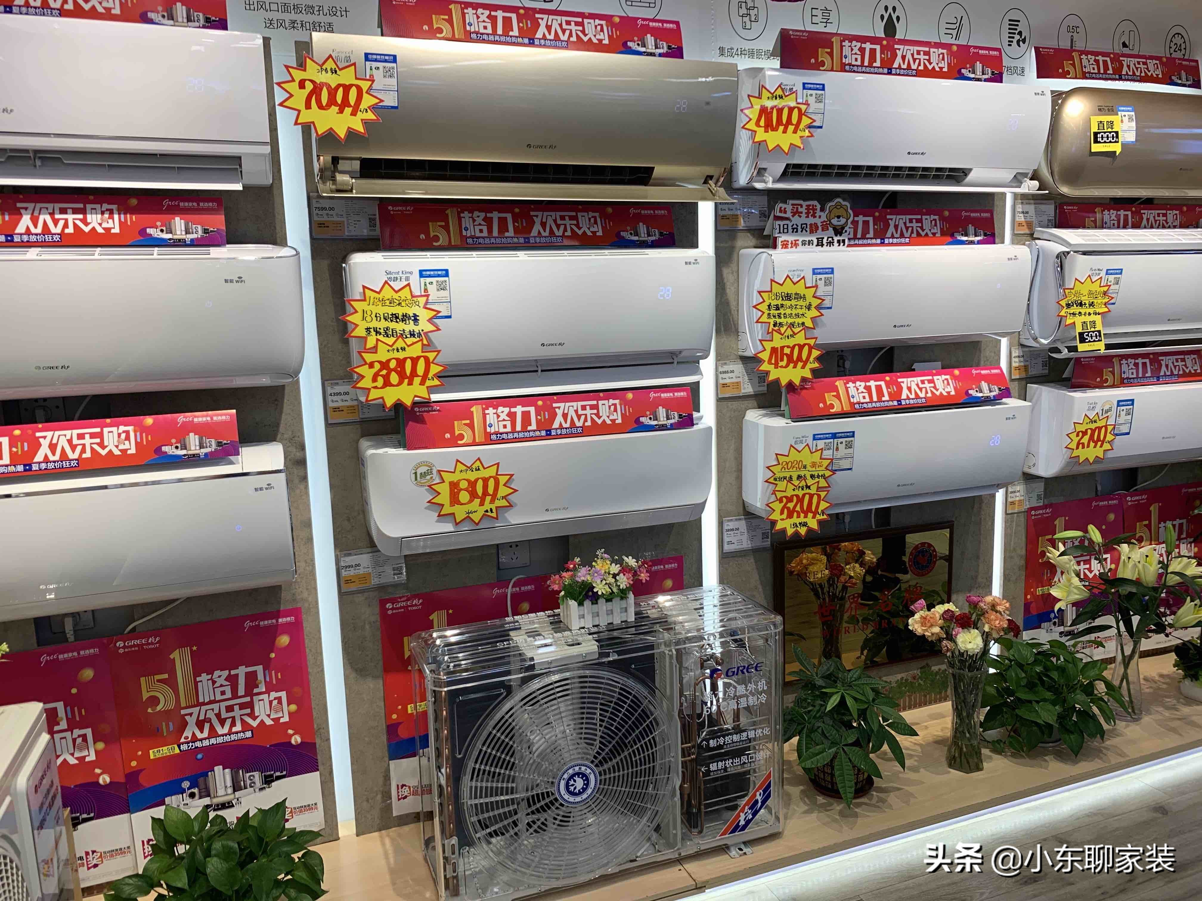 买空调口诀跟着选不踩坑,空调怎样选不踩坑