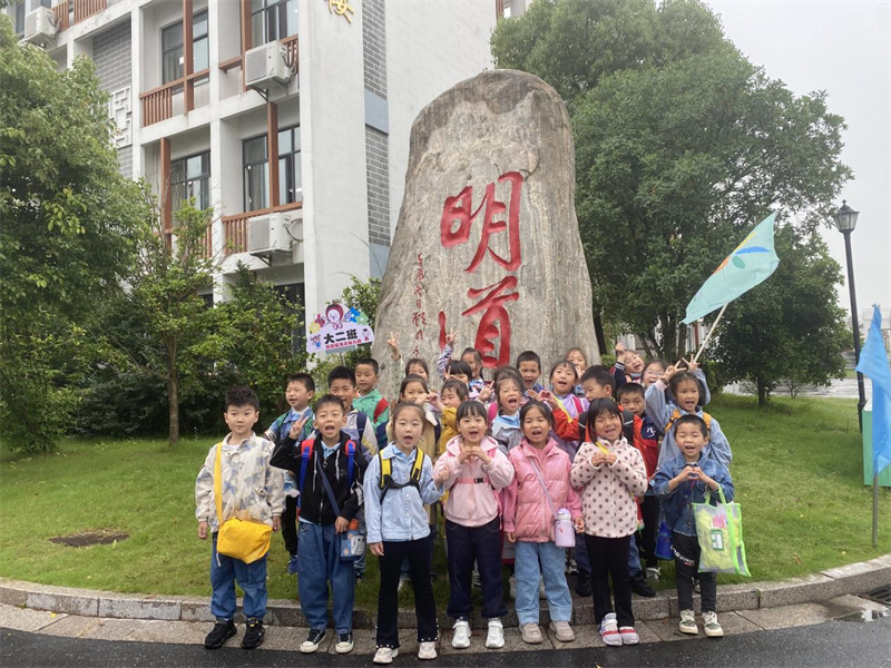 幼小衔接成长手册,幼小衔接小学初体验