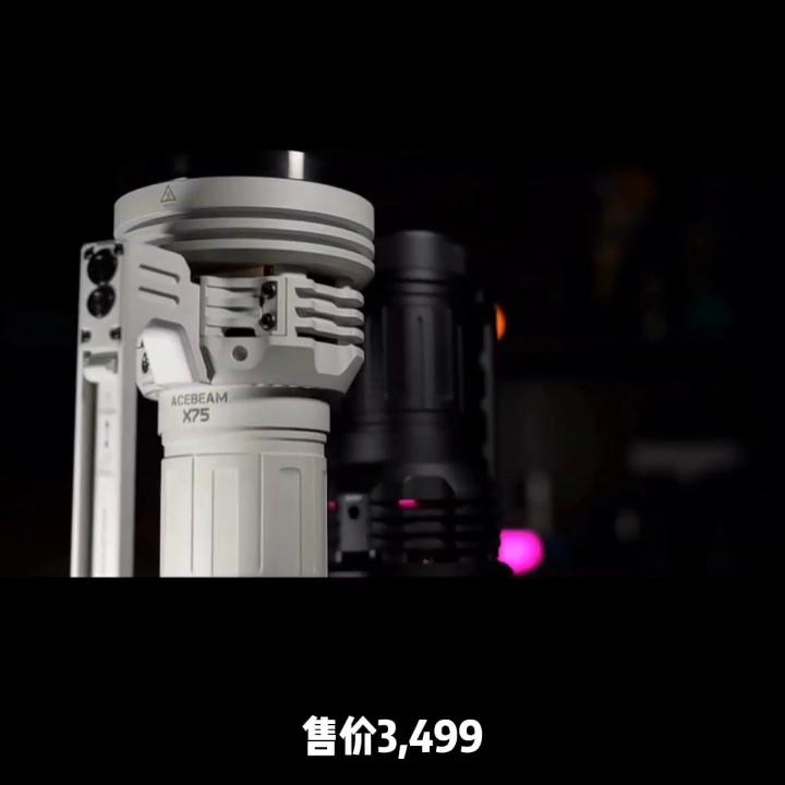 全球手电最高多少钱,最好的手电多少钱