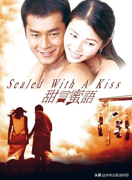 近期15部经典的高分爱情电影,强烈推荐必看的爱情电影小众