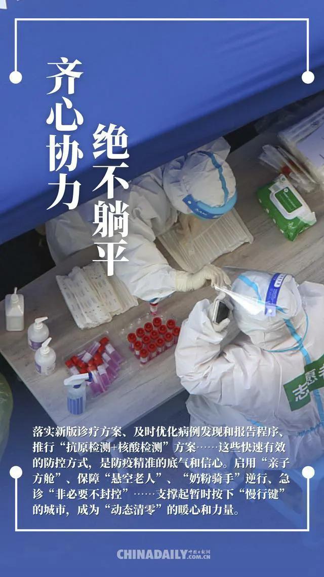 放开疫情真的好吗,放开疫情管控面临问题