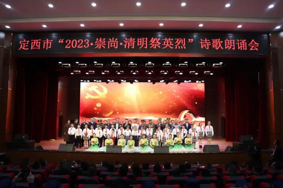 清明祭英烈忠诚铸警魂感悟,清明祭英烈树立新风尚