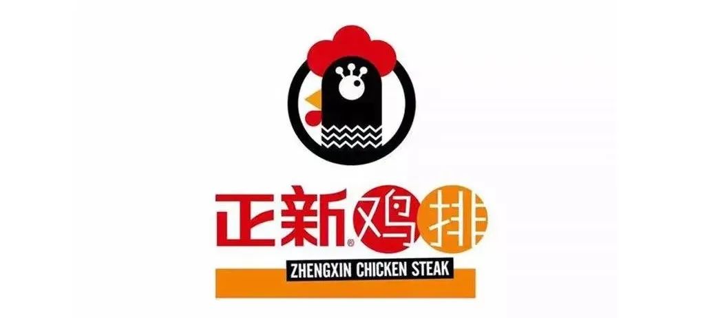 黄渤代言的正新鸡排,黄渤的正新鸡排宣传广告