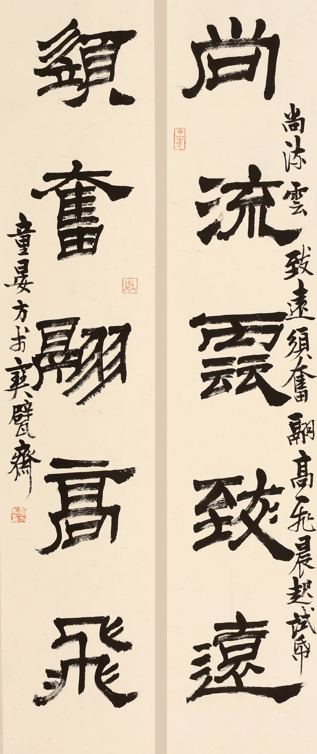 金石齐寿丨童衍方金石书画艺术