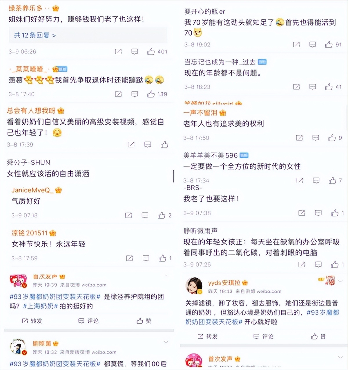 IAI公益金奖背后：盈康一生如何完成一场心智营销？