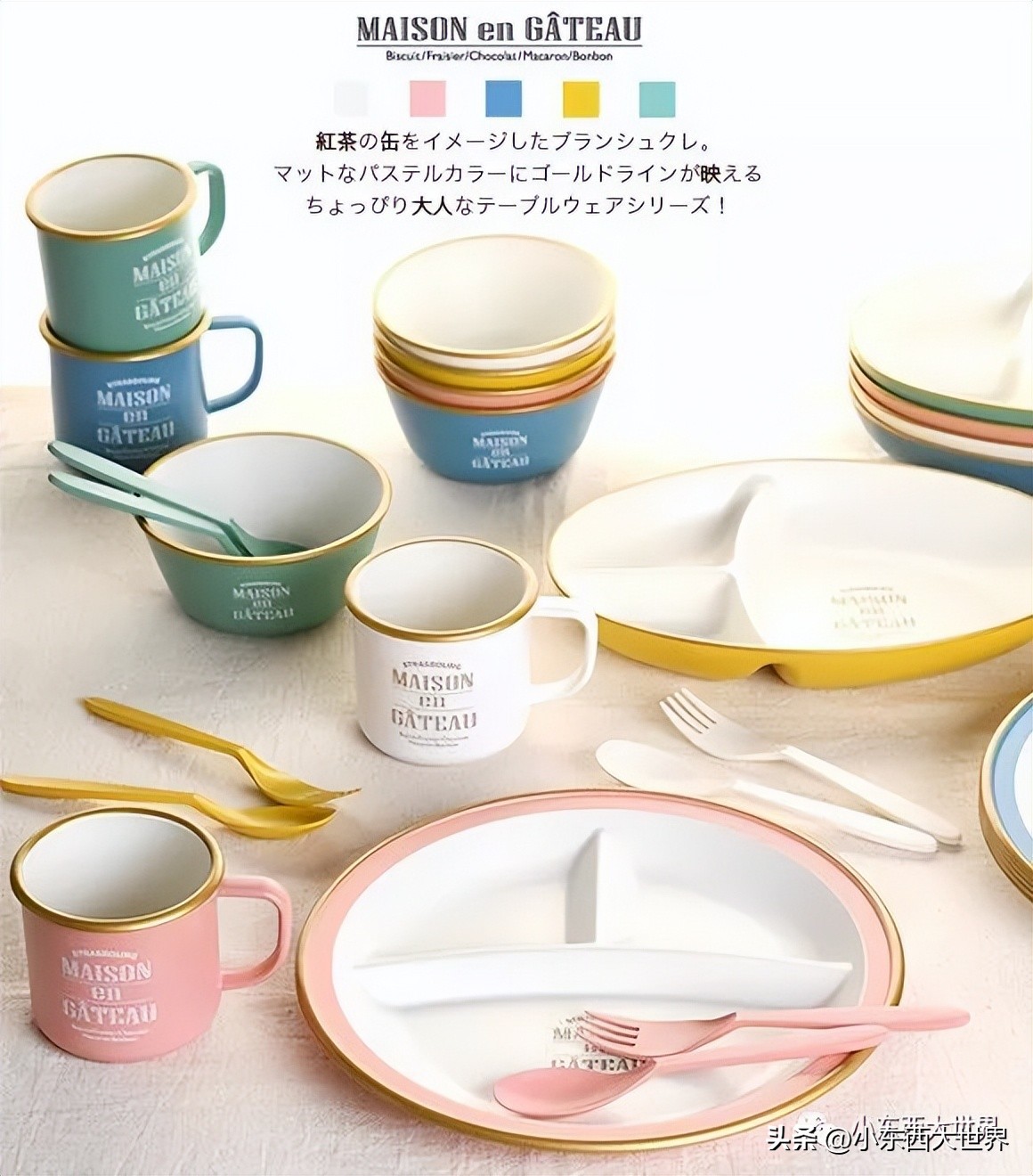 好看又有趣的便当盒,高端六格便当盒