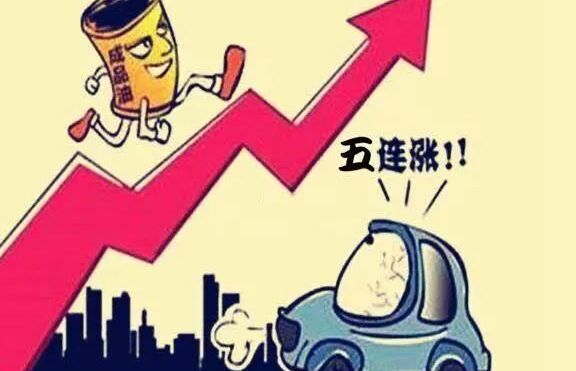 92号汽油今晚涨价后多少钱一升,98号汽油涨价最新消息