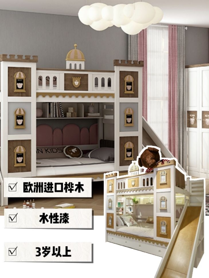 可以用到大的儿童床,儿童床选1米2还是一米5