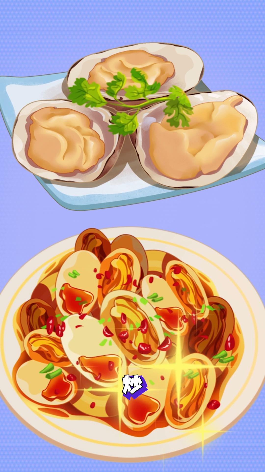 西施舌命名的菜,西施舌美食视频