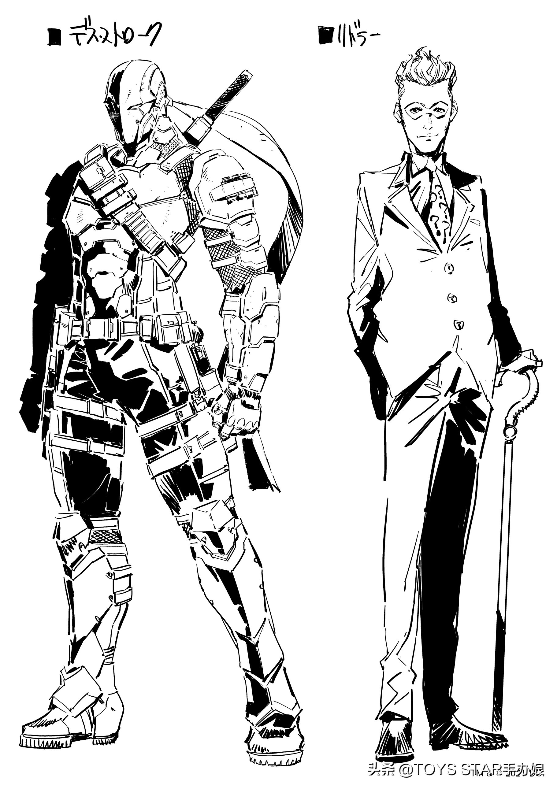 清水荣一蝙蝠侠,机奥