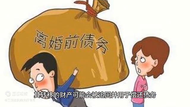 通知强制执行对方会转移财产吗,强制执行期间转移财产对方没证据