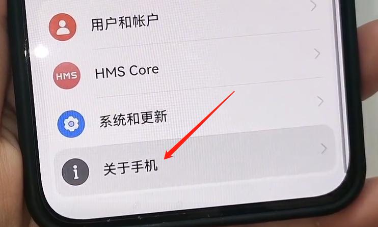 为什么手机充电发烫屏幕变暗,为啥夏天手机充电发热