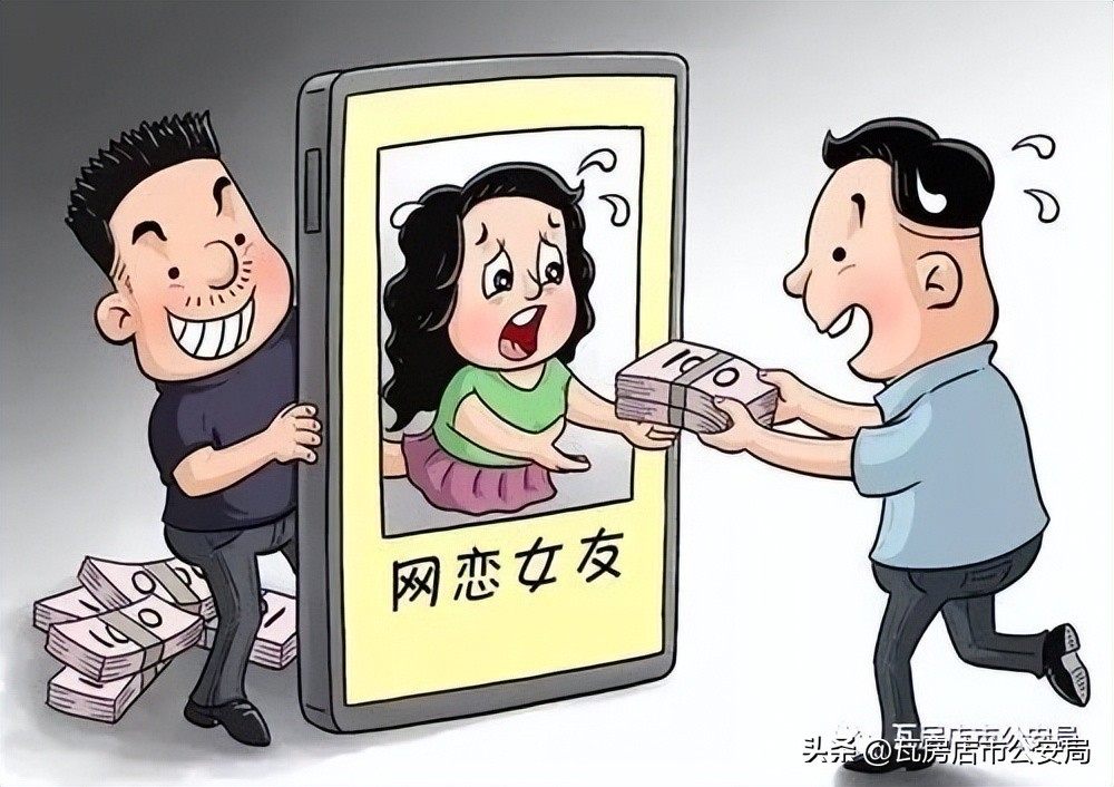 瓦房店警方抓诈骗犯,瓦房店一男子诈骗300万