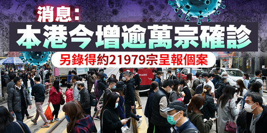 港府不禁足、不封城,香港医疗“蓄水池”很快就将充满