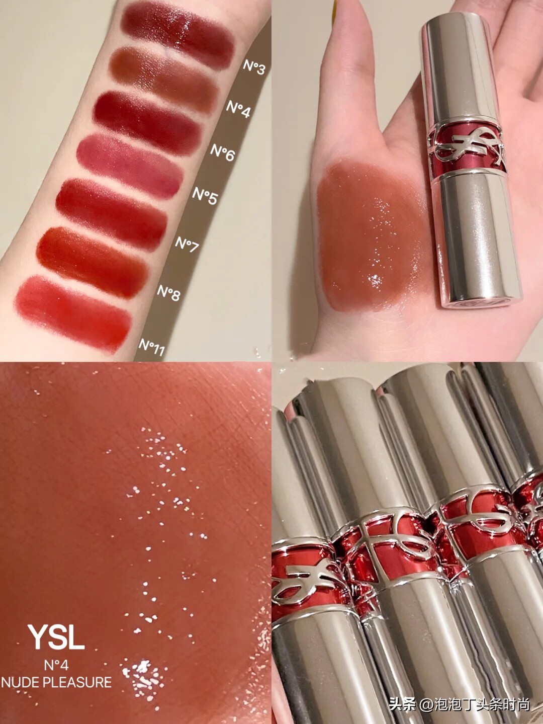 ysl口红色号推荐必买第一名2023,ysl口红珍藏色号大合集