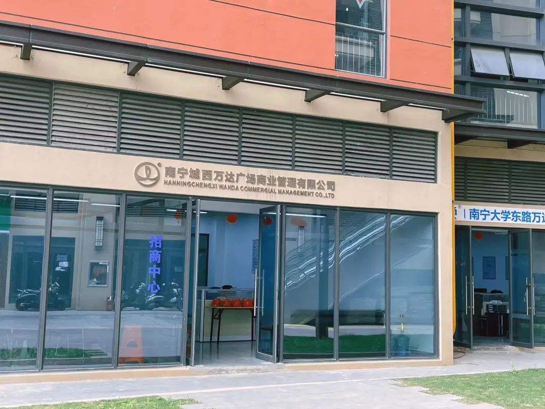 万达广场明秀,明秀万达什么时候才开业