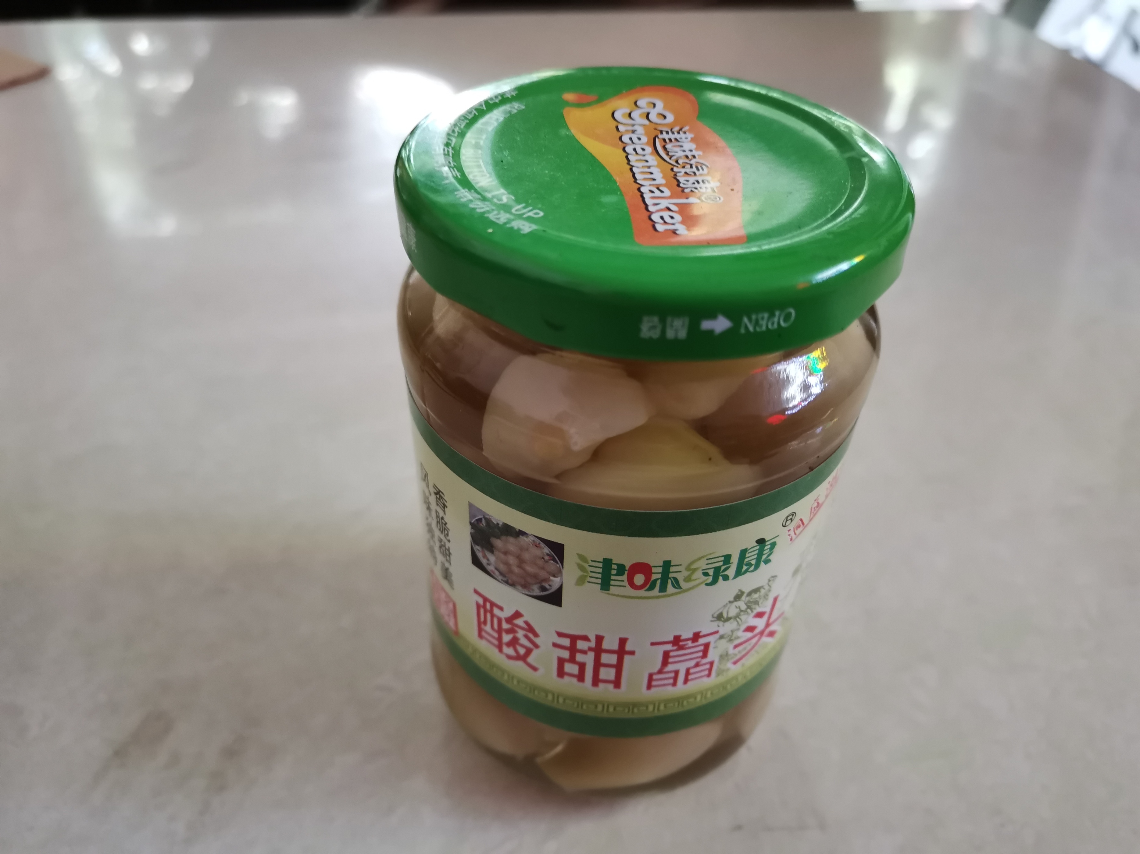 舌尖上的常德,舌尖上的津市牛肉粉