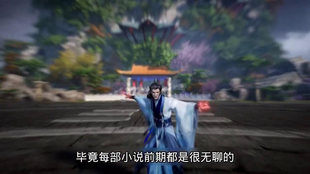 为何仙逆开播进度这么快，张虎的结局又会如何呢？#仙逆